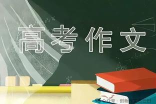 助攻塞巴略斯破门，贝林厄姆社媒晒两人庆祝合照：6战全胜！